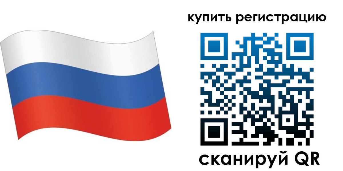 временная регистрация для школы в Самаре