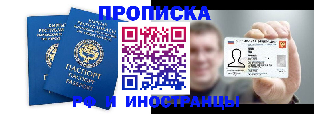 регистрация в Самаре